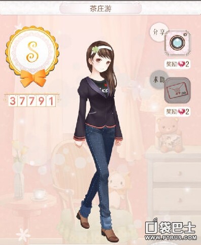 ůů硷˹߷S乥