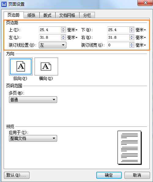 WPSô˫ӡWPS˫ӡ̳