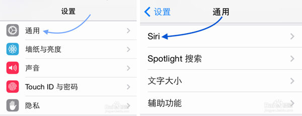 iOS8 SiriӵԴʱ?ƻiOS8 SiriӵԴʹ÷ͼ