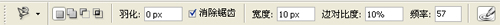 ps索套工具使用方法图文教程