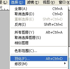ps索套工具使用方法图文教程