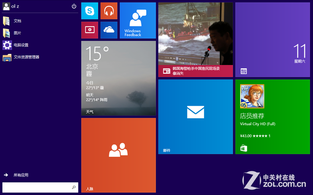 ع۷ Windows10Ԥȫ 