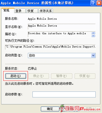 iPhoneӲiTunesô?2014ȫ취