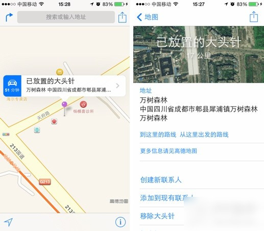 iOS 8ͼô?ƻIOS8Դͼʹ÷