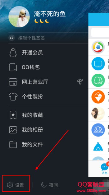 ֻQQWiFiʱ