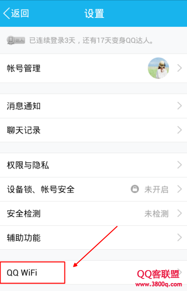ֻQQWiFiʱ