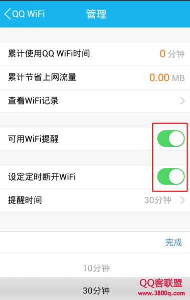 ֻQQWiFiʱ