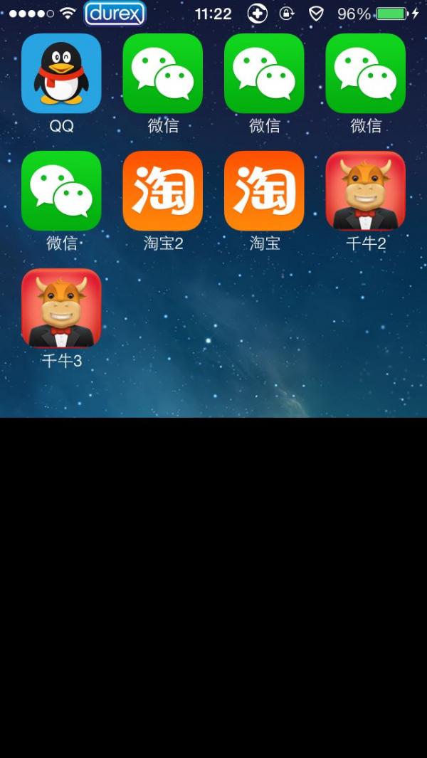 微信5.2共存版iPhone安装教程 三联