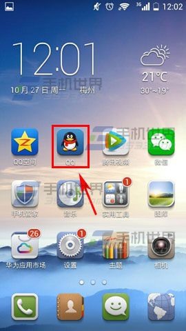 手机qq怎么把地位地址发给好友