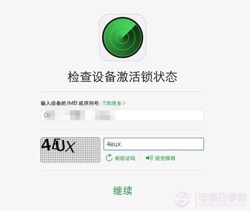 iPhoneʲôã  ѯiPhoneжϷ͵