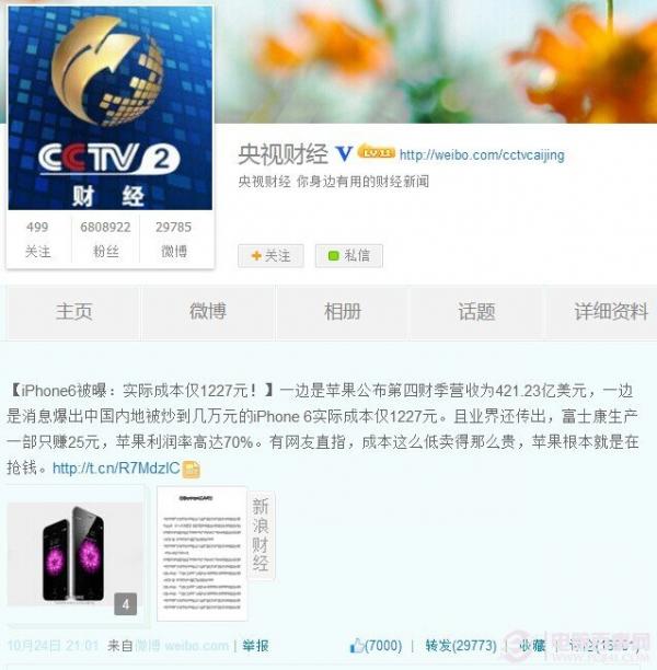 iphone6ɱǮ 