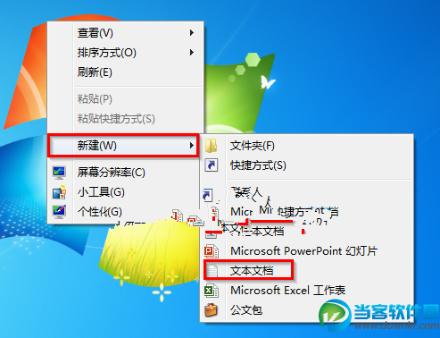 Win7ϵͳһȡùԱȨ
