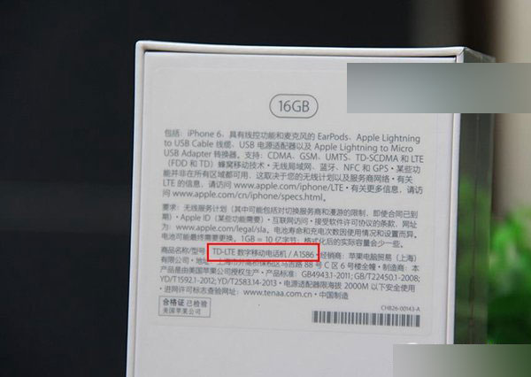 iPhone 6ֻͺô_iPhone 6ֻͲ鿴
