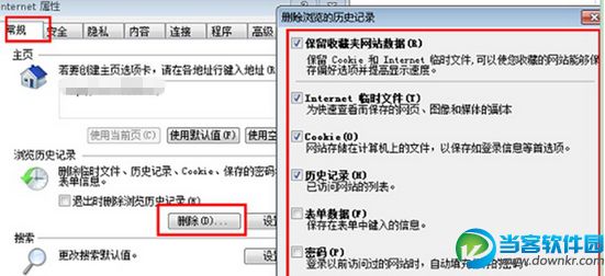 Win7ϵͳIEӦϽ