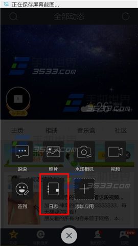 ֻQQռӳӦ÷