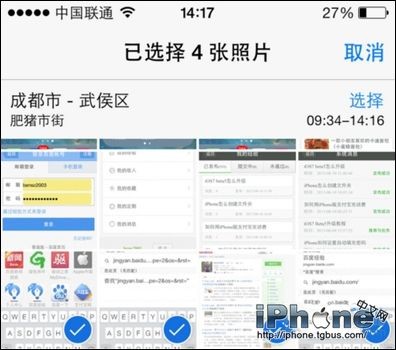 iPhone6ôɾƬ_iPhone6ɾƬ