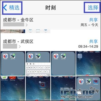 iPhone6ôɾƬ_iPhone6ɾƬ