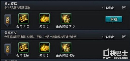 ҶΡôˢԪ ˢԪ