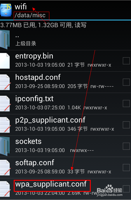 ֻμƽwifi벢鿴ƽ