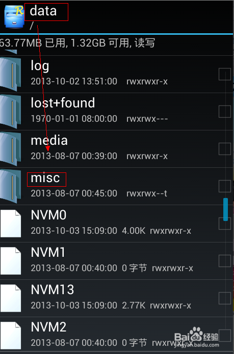 ֻμƽwifi벢鿴ƽ
