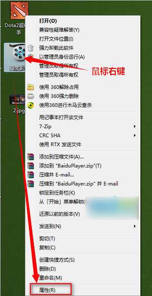 百度影音怎么关闭迷你首页（图文教程）