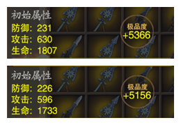 ԡƷȼǿ뾫Ĺϵ ... - αŻ̳ - 21.png