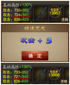 ԡƷȼǿ뾫Ĺϵ ... - αŻ̳ - 31.png