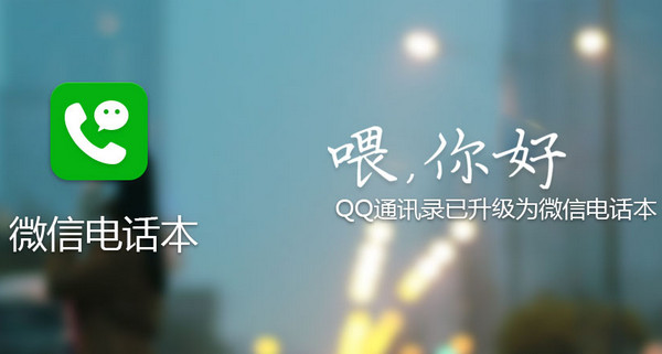 ΢ŵ绰ɸͨ 绰ҪǮ