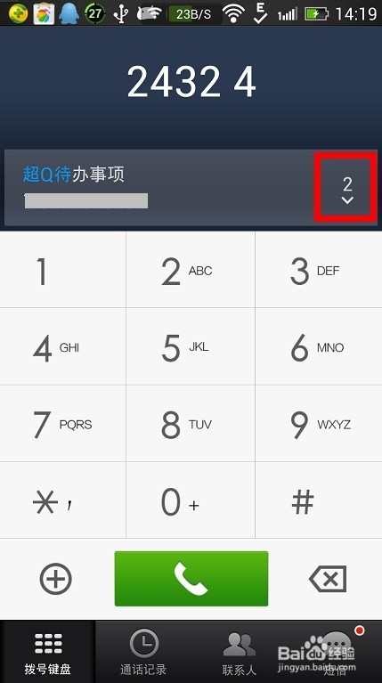 ΢ŵ绰ô ΢ŵ绰÷ϸ