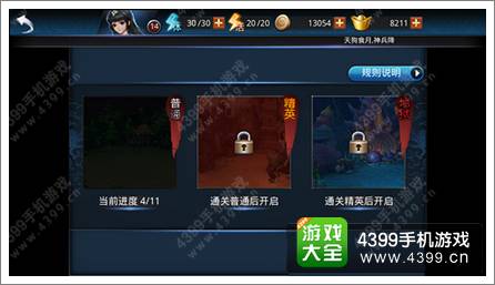 ҶӢô Ӣ