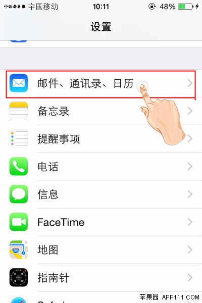 iOS8iPhone6رϵʾб