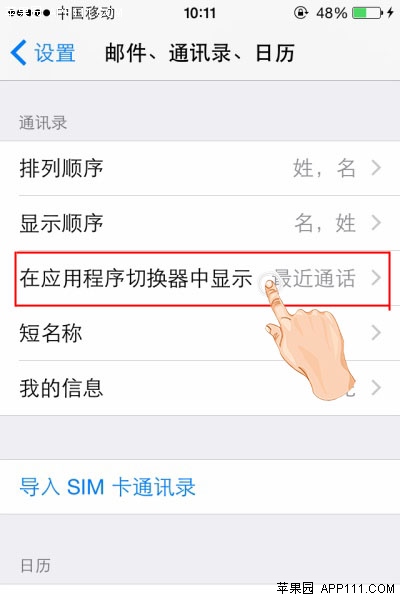 iOS8iPhone6رϵʾб
