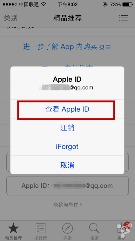 App Storeڰ