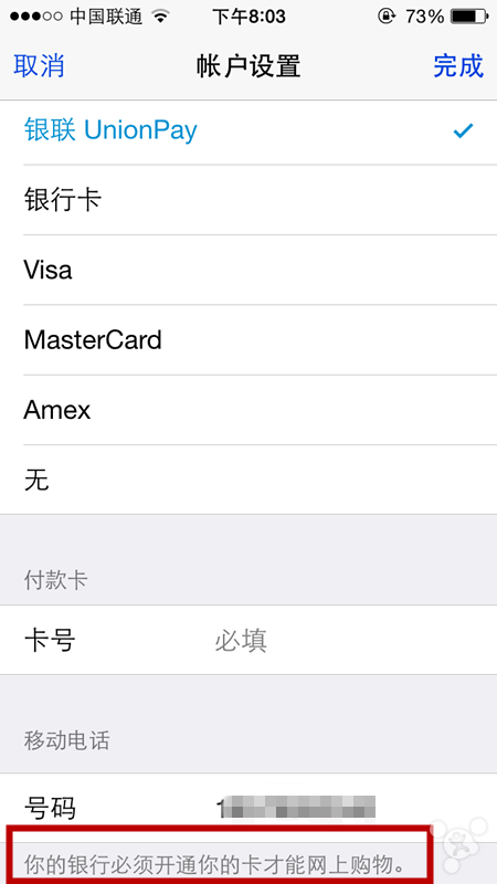 App Storeڰ