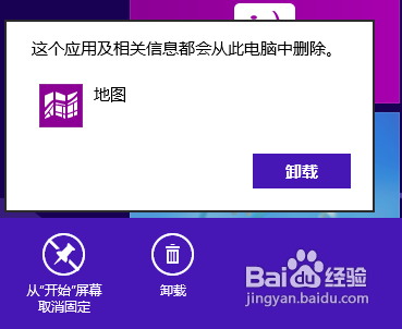 γжwin8ԴmetroӦ
