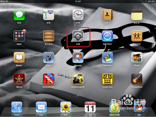 iPad޷ô