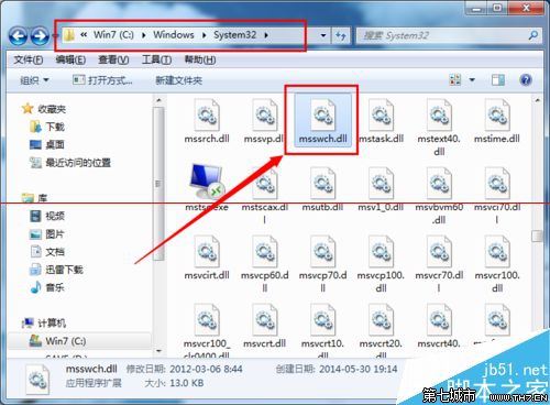 msswch.dll文件丢失怎么办 msswch.dll文件丢失怎么办