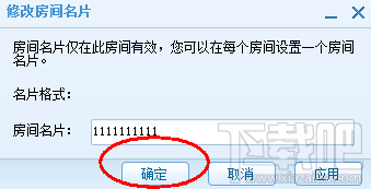 QT޸Ľ뷿ĬƬ