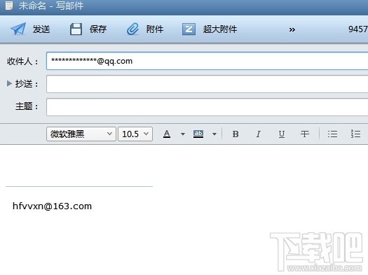 Foxmailʱʼô