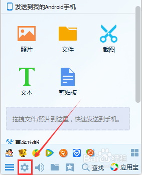 QQʱιرմڶ