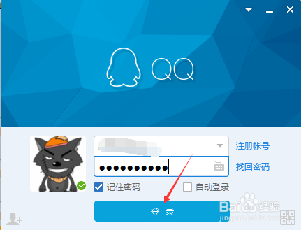 QQʱιرմڶ