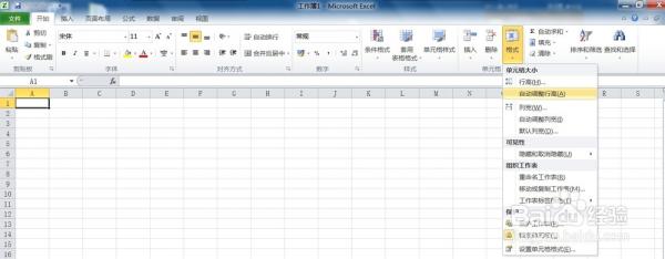 Excel2010иߺп