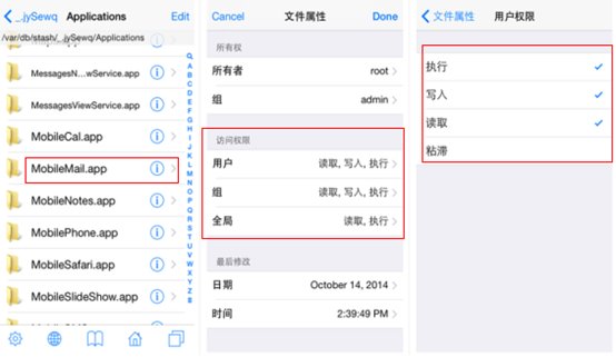 iOS 8.1ŻԽ̳ iOS 8.1Ż