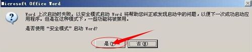 wordļ޷ô