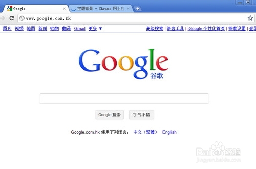 google򲻿ô?google򲻿ռ취!