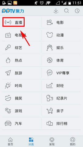 pptvֻappֱĿԤ