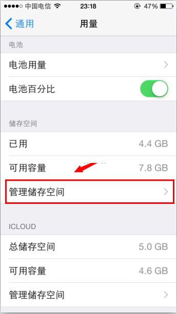 iosװôɾ ƻװɾ
