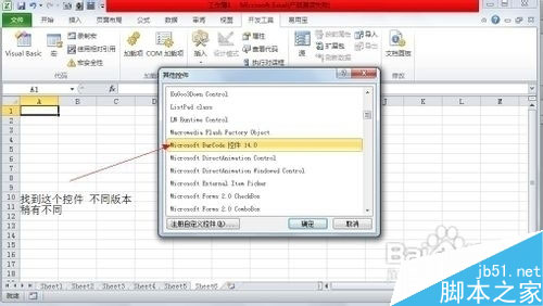 excel2003