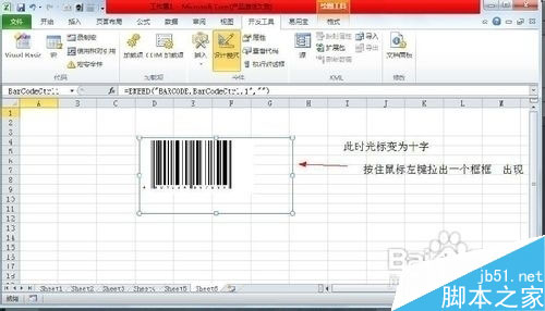 excel2003