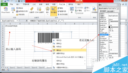 excel2003